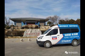 【市场前沿】人勤春来早，2019年海诺威聊城东昌府区新品启动会召开！