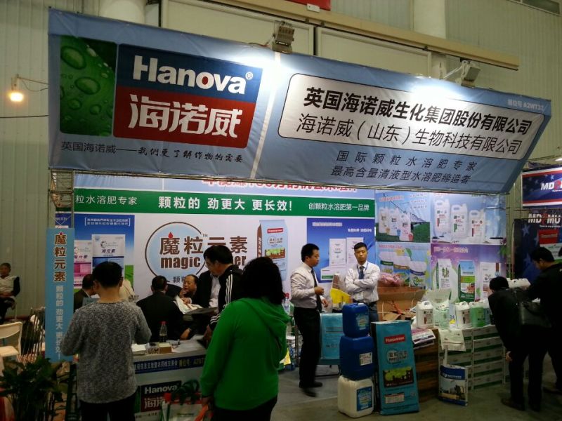 海诺威公司参加第30届武汉全国植保会获得圆满成功!