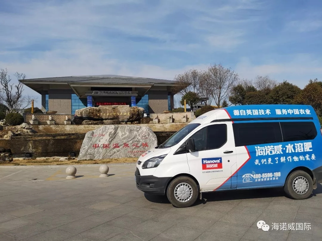 【市场前沿】人勤春来早，2019年海诺威聊城东昌府区新品启动会召开！