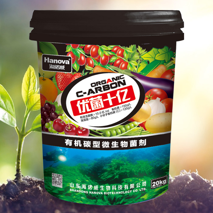 优菌十亿 4