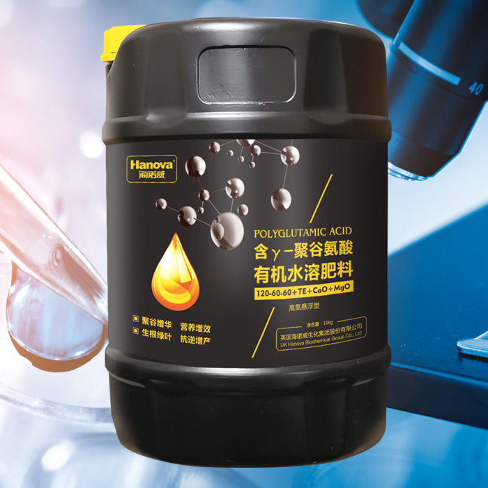海诺威 聚谷氨酸有机水溶肥料(悬浮型液体肥) （高氮型）