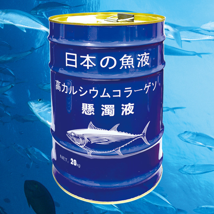 海诺威 鱼蛋白有机水溶肥料 20kg/桶