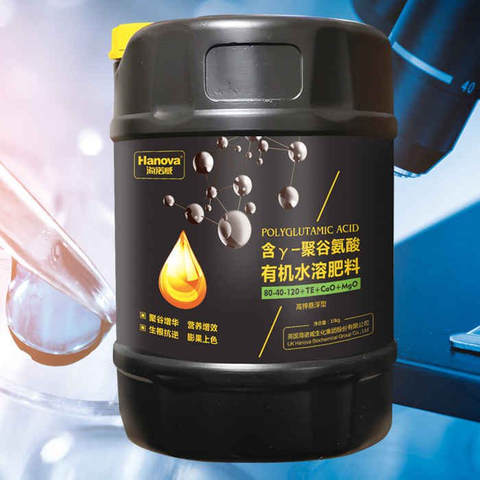 海诺威 聚谷氨酸有机水溶肥料(悬浮型液体肥) （高钾型）
