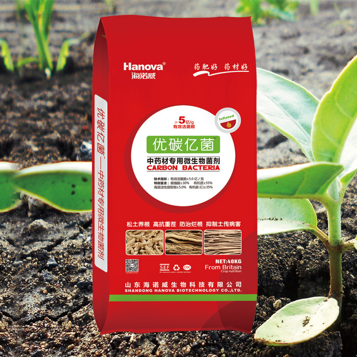 优碳亿菌 20kg/袋