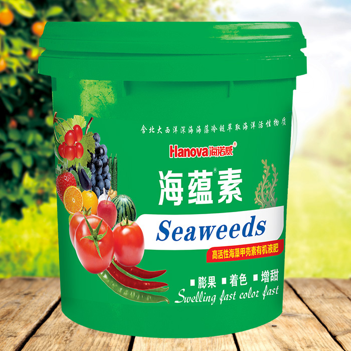 海蕴素