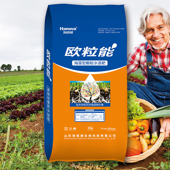 欧粒能 2